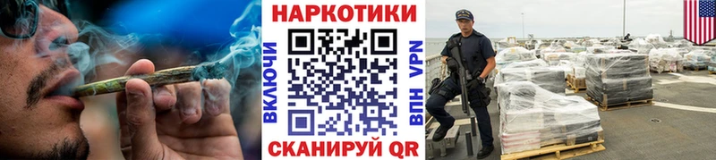Где продают наркотики Углич ГАШ  АМФЕТАМИН  КОКАИН  Меф  Бошки Шишки  А ПВП 