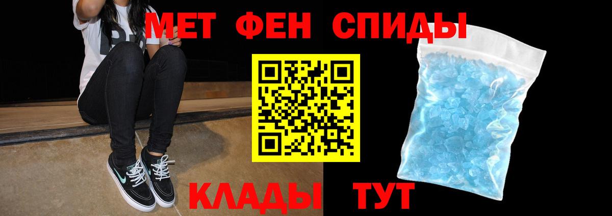 Amphetamine 98% Углич