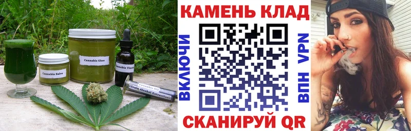 Печенье с ТГК марихуана  дарнет шоп  нарко площадка какой сайт  Углич 