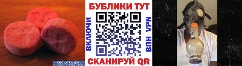 Ecstasy бентли omg зеркало Углич