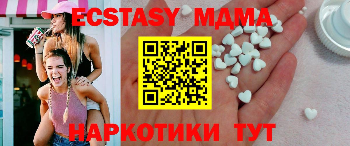 Экстази VHQ Углич
