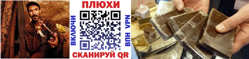 ГАШИШ hashish  Углич 