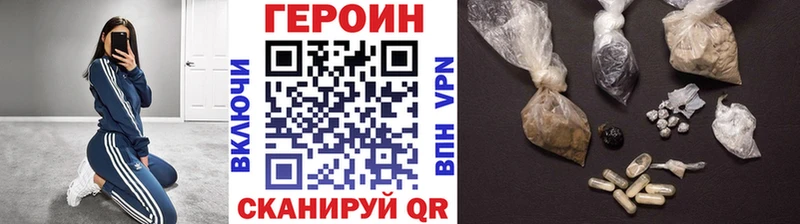 Героин VHQ  MEGA ONION  Углич 