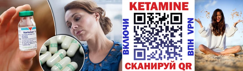 Кетамин VHQ  хочу наркоту  Углич 