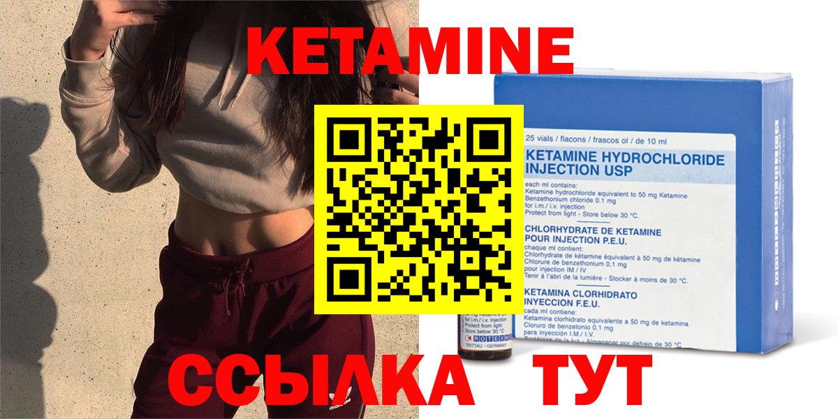 Углич    tor  КЕТАМИН VHQ  Вход с VPN  КЕТАМИН VHQ 