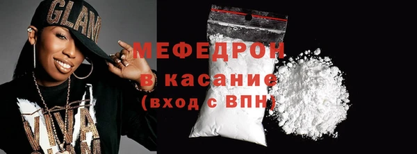 МДМА Пролетарск