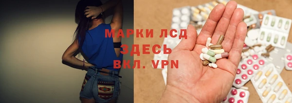 МДМА Пролетарск