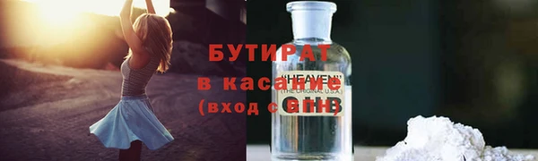 ешки Протвино