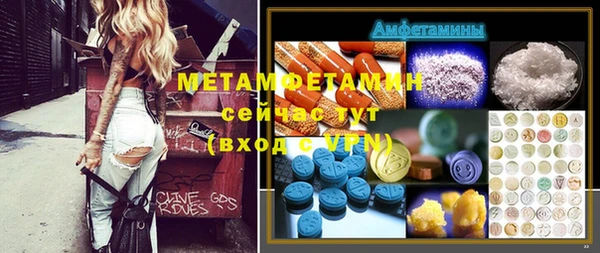 альфа пвп VHQ Алексеевка