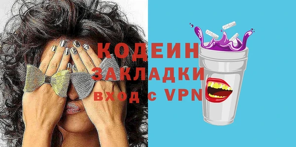 МДМА Пролетарск