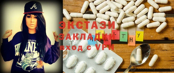 прущие грибы Алексин