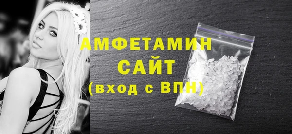 альфа пвп VHQ Алексеевка