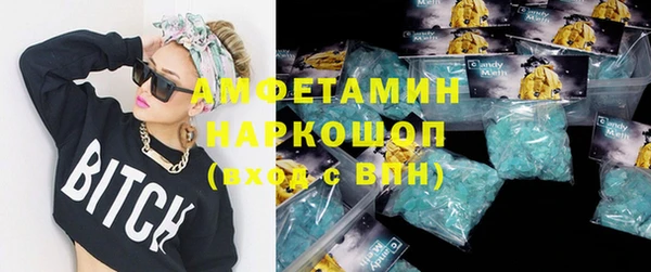 альфа пвп VHQ Алексеевка