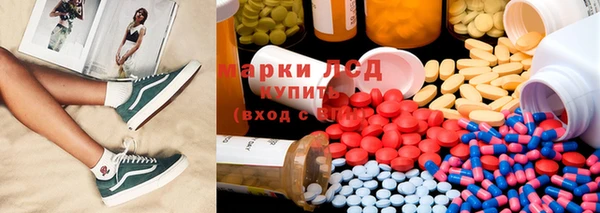 альфа пвп VHQ Алексеевка