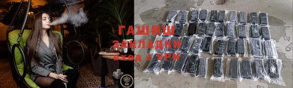 ешки Протвино