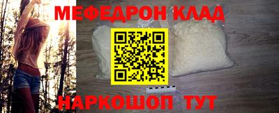 мет Рыбинск