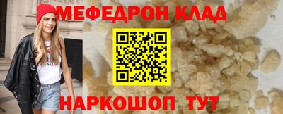 мет Рыбинск