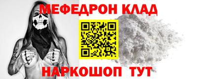 мет Рыбинск