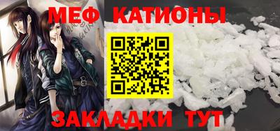 мет Рыбинск