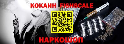 мет Рыбинск