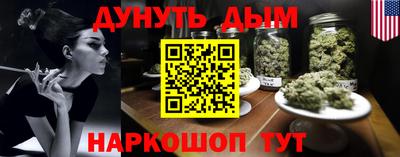 мет Рыбинск