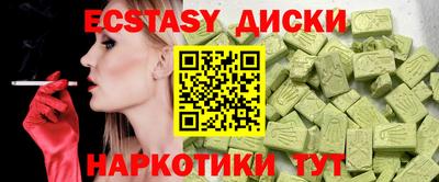 mdma Рязань