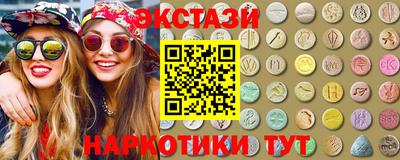 амфетамин Рузаевка
