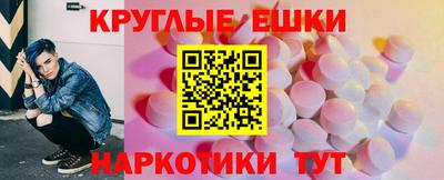амфетамин Рузаевка