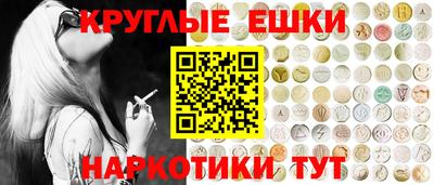 мет Рыбинск