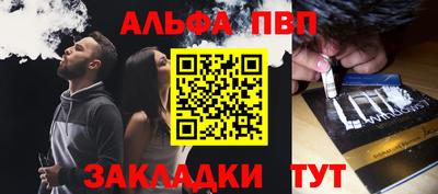 амфетамин Рузаевка