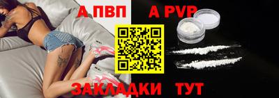 мет Рыбинск