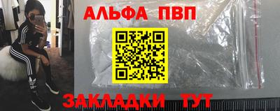 амфетамин Рузаевка