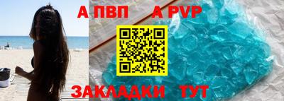 мет Рыбинск