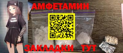 мет Рыбинск
