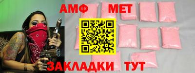 амфетамин Рузаевка