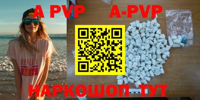 амфетамин Рузаевка