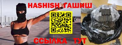 амфетамин Рузаевка