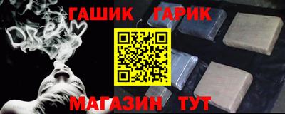 мет Рыбинск