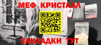 mdma Рязань