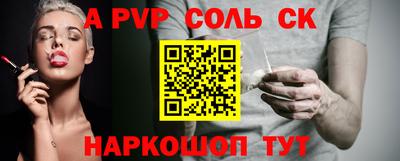 амфетамин Рузаевка