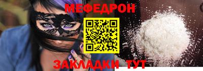 mdma Рязань