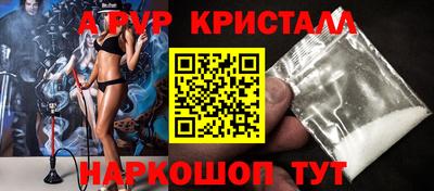 амфетамин Рузаевка