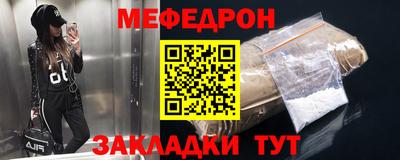 mdma Рязань