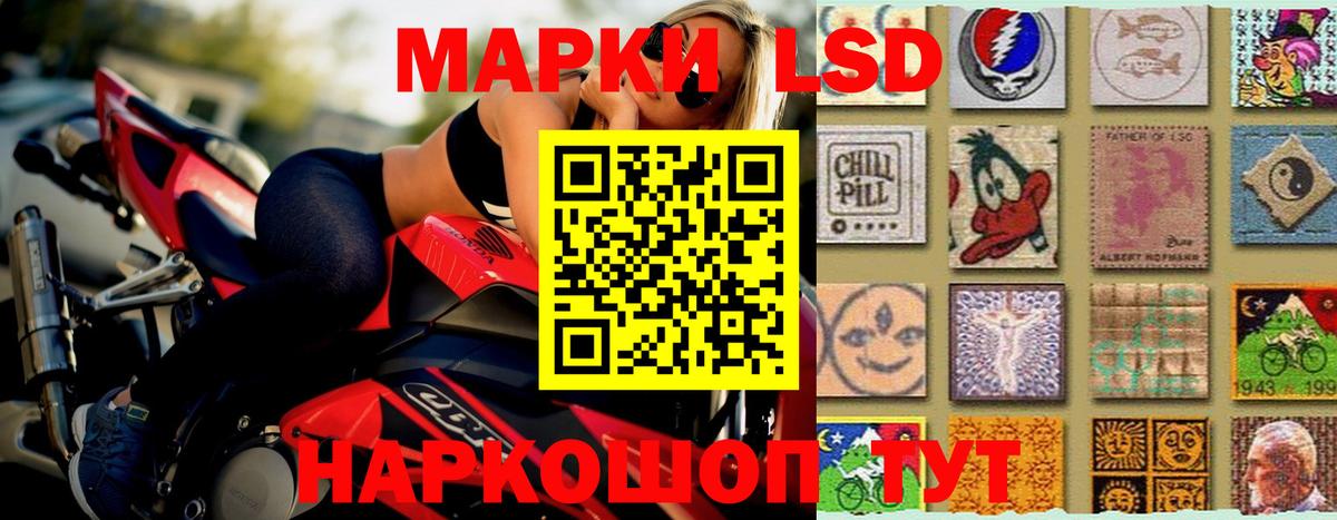 Углич  LSD-25 экстази ecstasy  Вход с VPN 