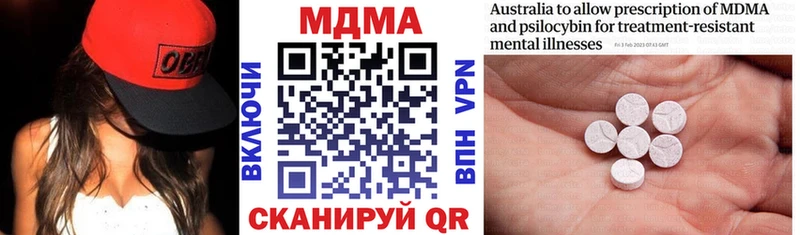 MDMA Molly  Углич 
