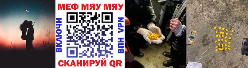 mega ONION  где можно купить   Углич  МЯУ-МЯУ кристаллы 