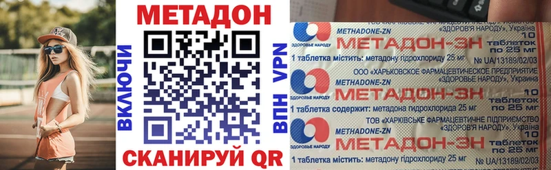 Метадон белоснежный  Углич 