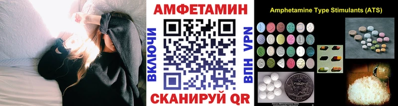 Первитин Декстрометамфетамин 99.9% Углич