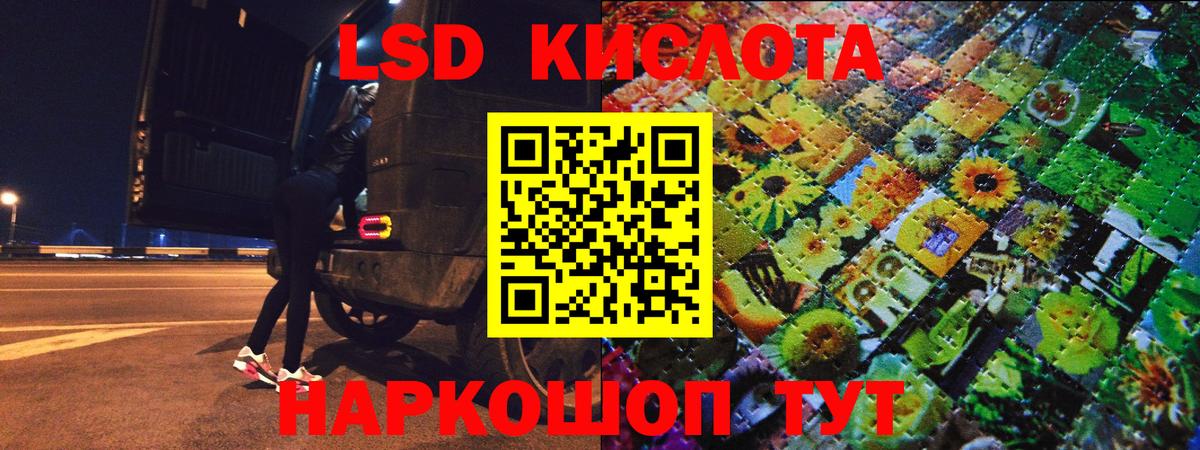 купить  сайты  Вход с VPN  Наркотические марки 1,8мг  Углич  Наркотические марки 1,8мг  Марки 25I-NBOMe 