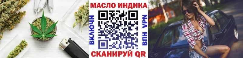 Дистиллят ТГК гашишное масло MEGA зеркало Углич